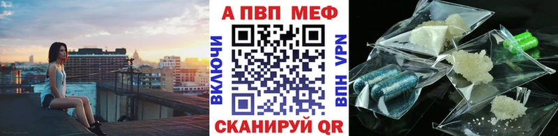 Alfa_PVP Соль omg ссылки Стародуб