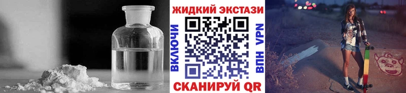 Бутират бутандиол  дарнет шоп  Стародуб 