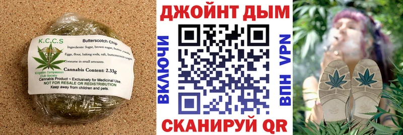Еда ТГК конопля  купить  сайты  Стародуб 