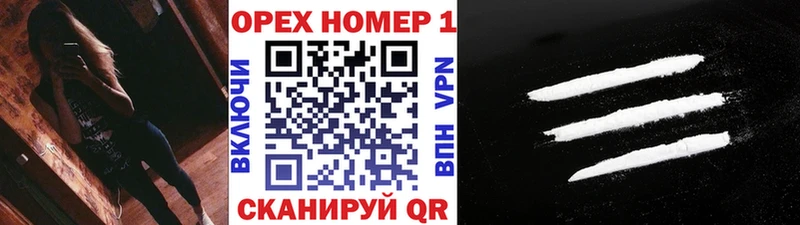 КОКАИН Перу  продажа наркотиков  omg онион  Стародуб 