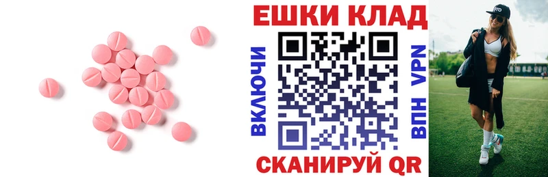 закладки  маркетплейс официальный сайт  ЭКСТАЗИ Дубай  Стародуб 