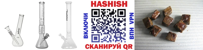 Гашиш AMNESIA HAZE  Стародуб 