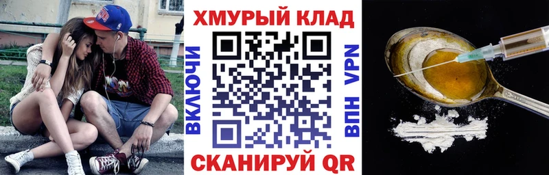 ГЕРОИН Афган Стародуб