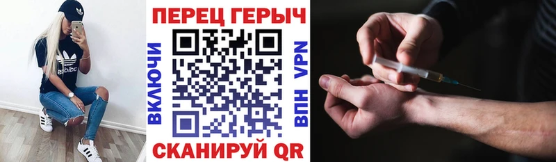 ГЕРОИН белый Стародуб