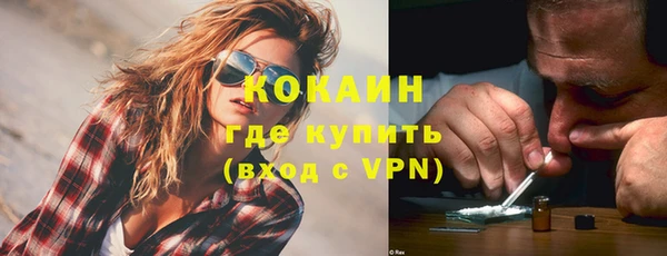 мескалин Коряжма