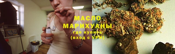 кокаин VHQ Армянск