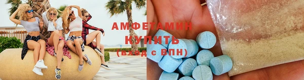 кокаин VHQ Армянск