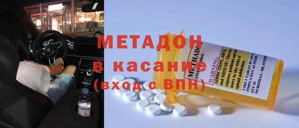 гашишное масло Арсеньев