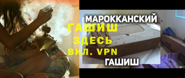 крисы Осинники