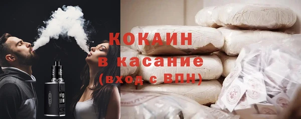 гашишное масло Арсеньев