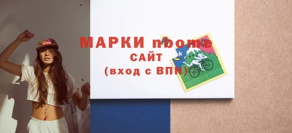 гашишное масло Арсеньев
