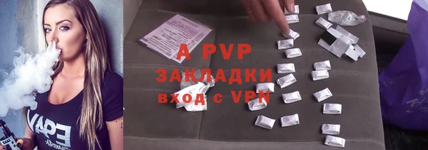 гашишное масло Арсеньев