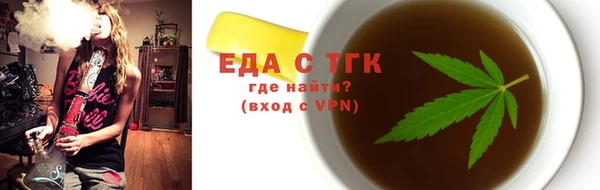 гашишное масло Арсеньев