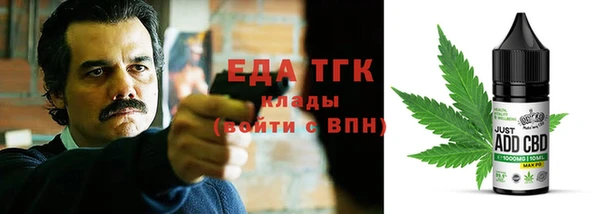 гашишное масло Арсеньев