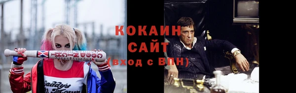 гашишное масло Арсеньев