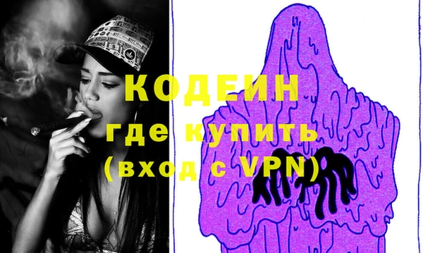 кокаин VHQ Армянск