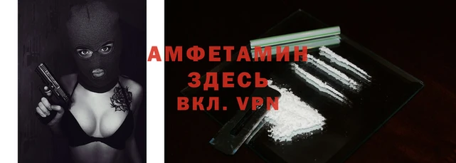кокаин VHQ Армянск