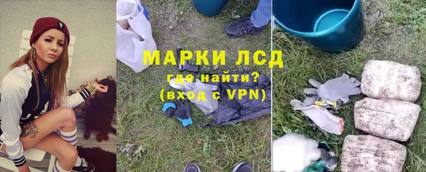 гашишное масло Арсеньев