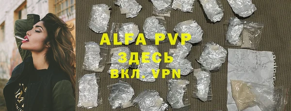 гашишное масло Арсеньев