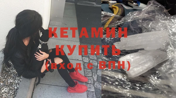 кокаин VHQ Армянск