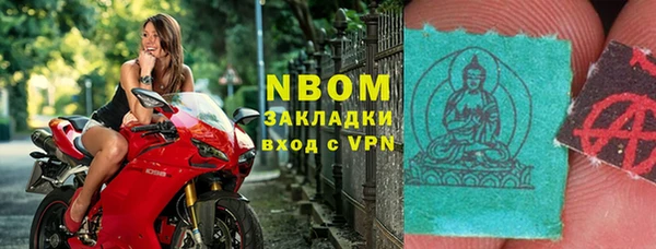 кокаин VHQ Армянск