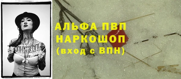 гашишное масло Арсеньев