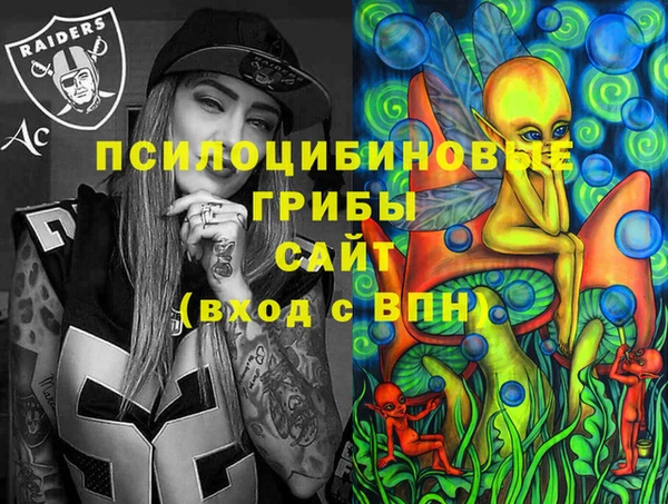 гашишное масло Арсеньев