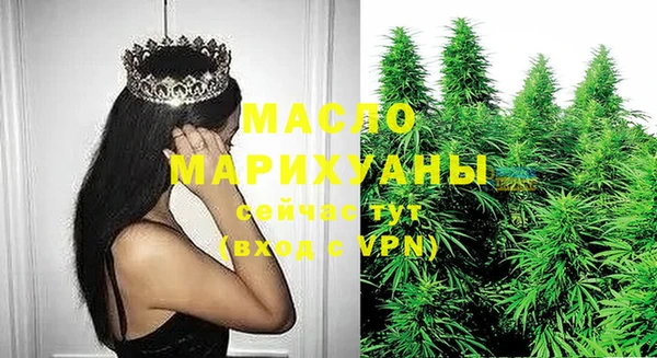 гашишное масло Арсеньев