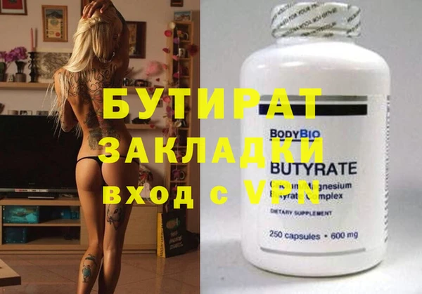 гашишное масло Арсеньев