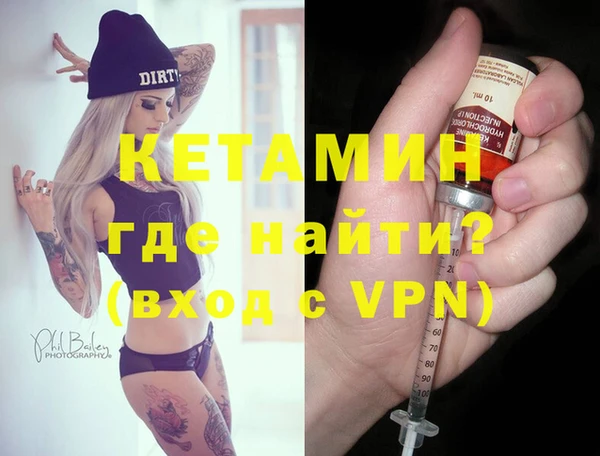кокаин VHQ Армянск