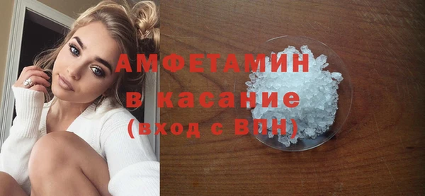 кокаин VHQ Армянск