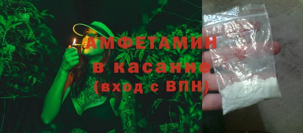 кокаин VHQ Армянск