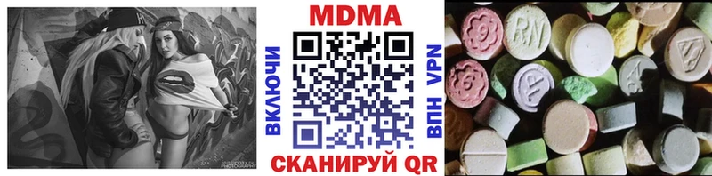 МДМА молли  купить закладку  Стародуб 