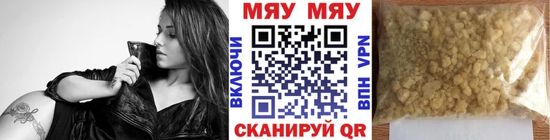 Меф мяу мяу  магазин  наркотиков  darknet официальный сайт  Стародуб 