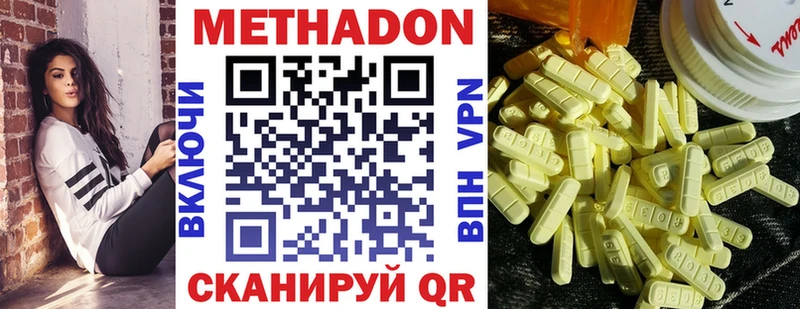Метадон мёд  Стародуб 