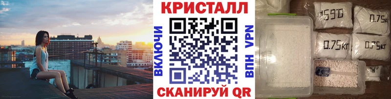 MEGA ссылки  Стародуб  Первитин пудра  закладки 