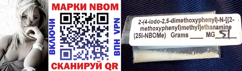 купить наркотик OMG ссылка Марки NBOMe 1500мкг Стародуб