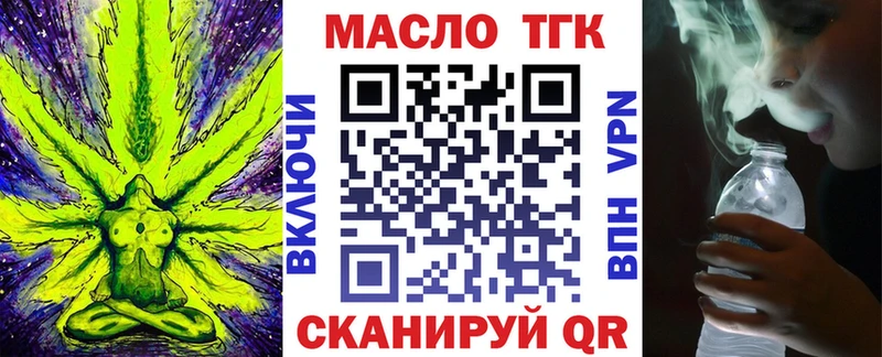 ТГК Wax Стародуб